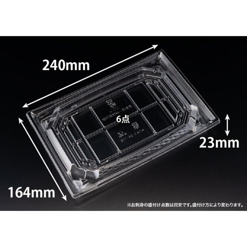 リスパック 刺身容器 バイオ 枠越24-17B クリア J10 本体