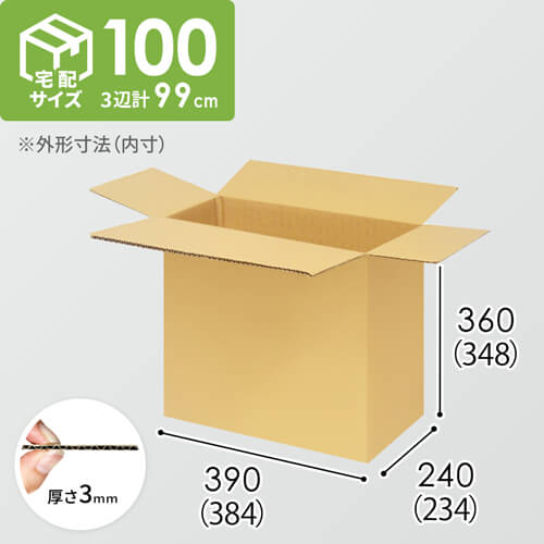 【宅配100サイズ】1200×1000パレットぴったりサイズダンボール箱［1段12箱×5段］（384×234×348mm）3mm B/F C5×C5