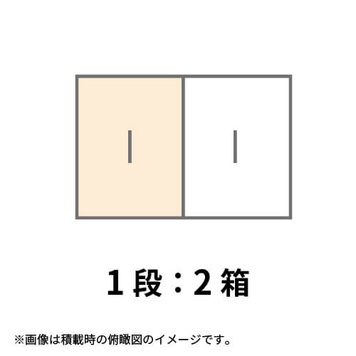 【宅配160サイズ】1100×800カゴ台車ぴったりサイズダンボール箱［ 1段2箱×7段］（724×504×244mm）3mm B/F C5×C5