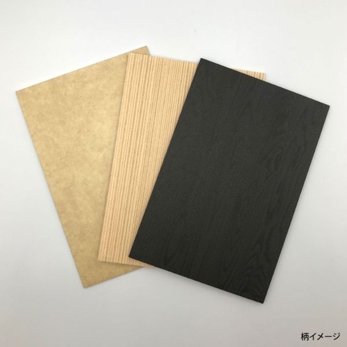 アクタ 新ワン折重 90×60 黒焼杉 共蓋