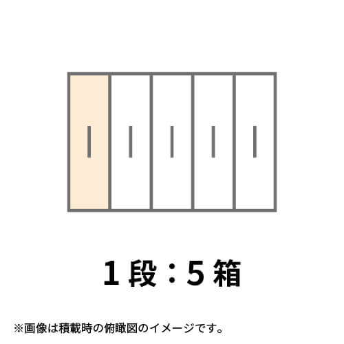 【宅配160サイズ】1100×800カゴ台車ぴったりサイズダンボール箱［ 1段5箱×3段］（720×190×590mm）5mm A/F K5×K5