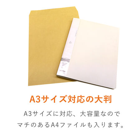 角1封筒　クラフト85g　〒枠なし・口糊なし