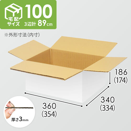 【宅配100サイズ】1100×800カゴ台車ぴったりサイズダンボール箱［ 1段6箱×10段］（354×334×174mm）3mm B/F 白C5×C5