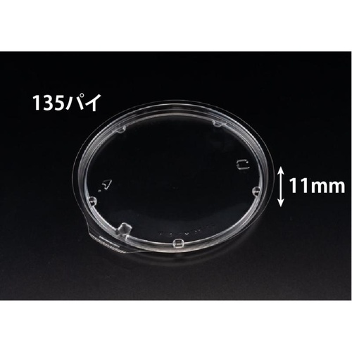 リスパック バイオ デリカップ M135-TC 蓋