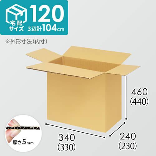 【宅配120サイズ】1100×800カゴ台車ぴったりサイズダンボール箱［ 1段9箱×4段］（330×230×440mm）5mm A/F K6×強化芯180g×K6