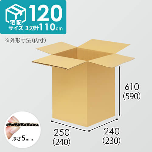 【宅配120サイズ】1100×800カゴ台車ぴったりサイズダンボール箱［ 1段12箱×3段］（240×230×590mm）5mm A/F K5×K5