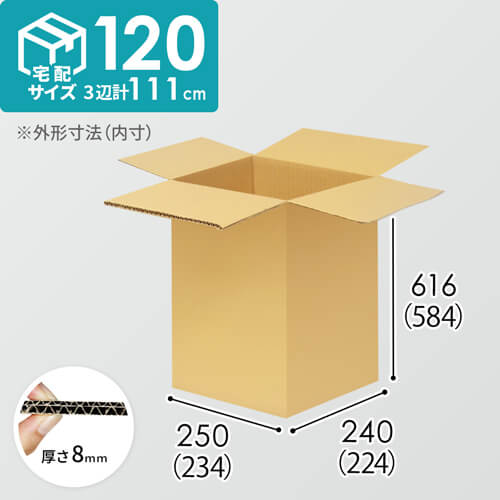 【宅配120サイズ】1100×800カゴ台車ぴったりサイズダンボール箱［ 1段12箱×3段］（234×224×584mm）8mm W/F C5×C5