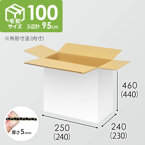 【宅配100サイズ】1100×800カゴ台車ぴったりサイズダンボール箱［ 1段12箱×4段］（240×230×440mm）5mm A/F 白C5×C5