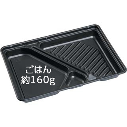 エフピコ 弁当容器 HSIC-170-2 本体 黒