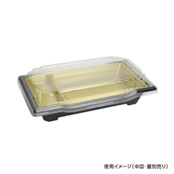 リスパック 弁当容器 饗庵3B 本体 黒