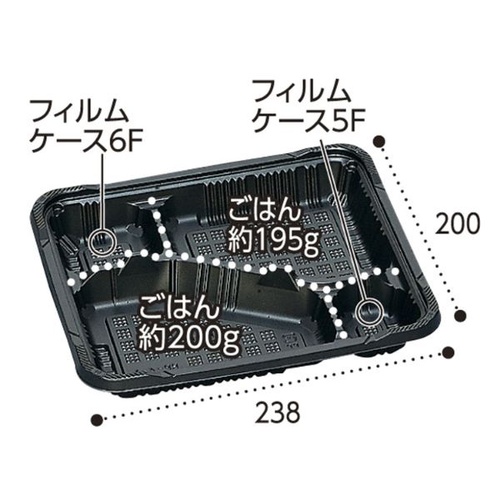 福助工業 弁当容器 憩い RP-4-1H 黒 E 本体