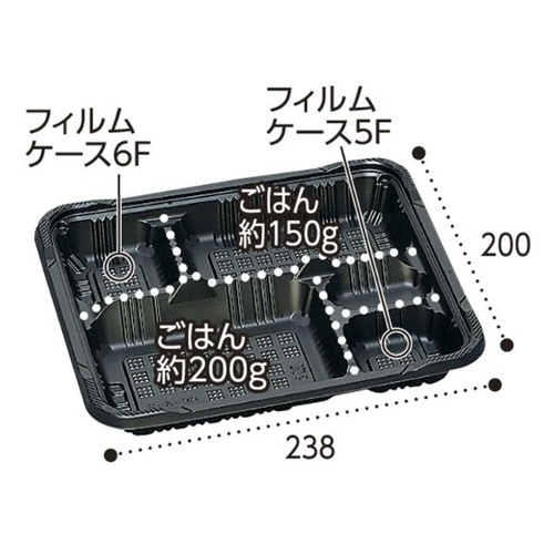 福助工業 弁当容器 憩い RP-4-2H 黒 E 本体