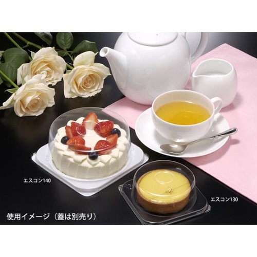 スミ ケーキ容器 エスコン 140 白 本体