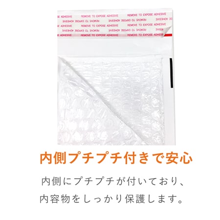 【印刷サンプル】クリックポスト最大サイズ オリジナルクッション封筒 白