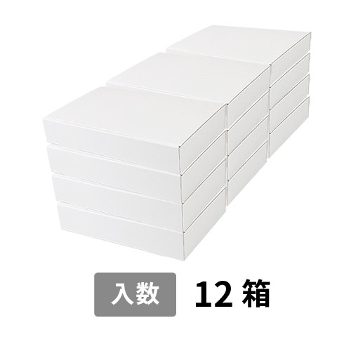 【宅配140サイズ】小箱ぴったり梱包用ダンボール箱［WBOX-03・12箱］（673×313×266mm）3mm B/F C5×C5