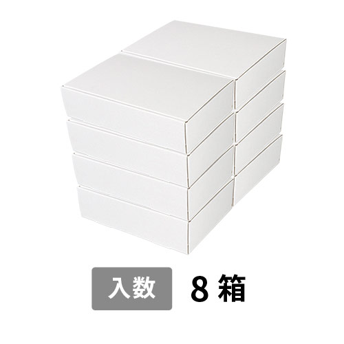 【宅配140サイズ】小箱ぴったり梱包用ダンボール箱［WBOX-07・8箱］（498×345×394mm）5mm A/F 白C5×C5