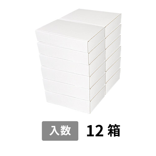 【宅配160サイズ】小箱ぴったり梱包用ダンボール箱［WBOX-08・12箱］（538×375×586mm）3mm B/F C5×C5