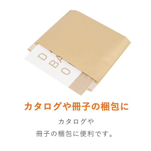 底マチ宅配袋 幅340×高さ230×底マチ40mm＋折り返し50mm（茶・テープあり・ベロあり）