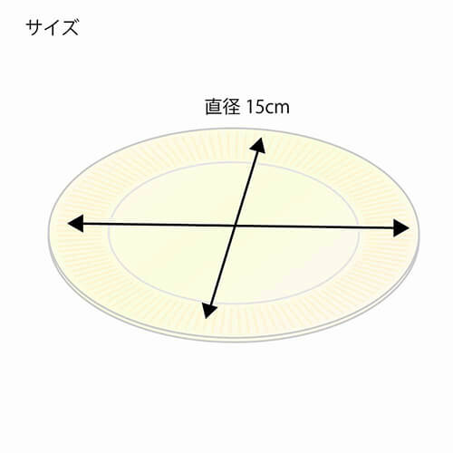 食品容器 バガスペーパーウェア 徳用プレート GP-15 1袋(50枚パック)