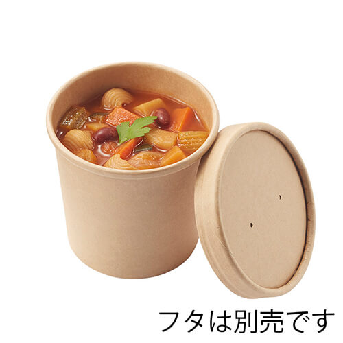 HEIKO 食品容器 未晒フードカップ 460ml 無地 25個