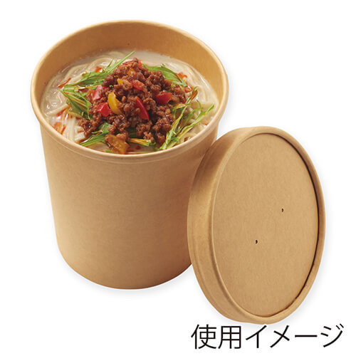 HEIKO 食品容器 未晒フードカップ 460ml 無地 25個