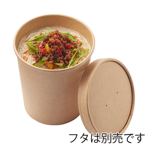 HEIKO 食品容器 未晒フードカップ 1000ml 無地 25枚