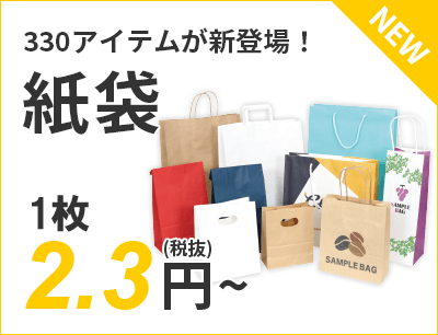 新商品 続々登場！ ダンボール通販No.1【ダンボールワン】