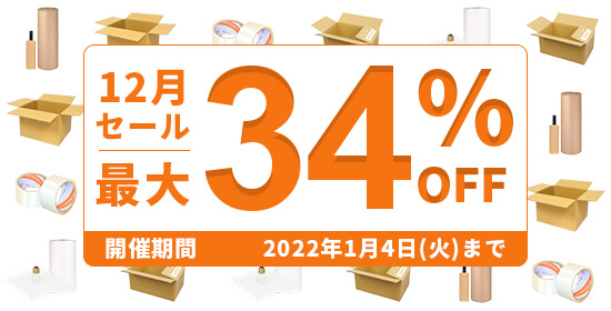 ダンボール通販 業界no 1 ダンボールワン 公式 格安 送料無料