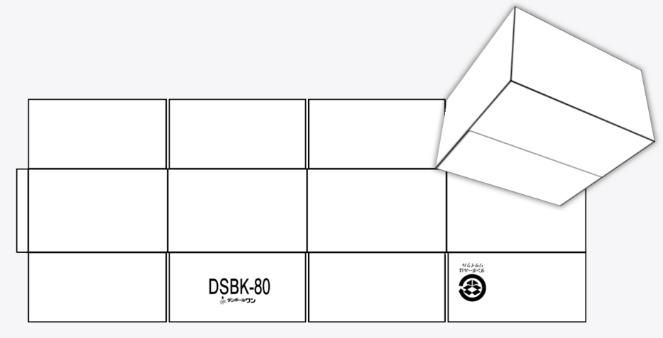 規格ダンボール印刷