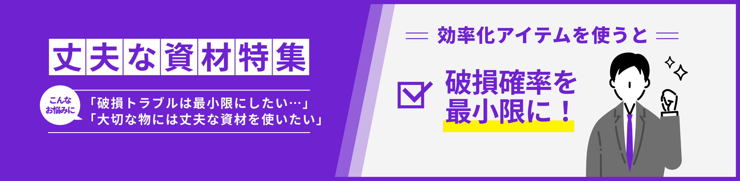 人気商品をピックアップ。丈夫な梱包資材特集