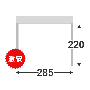 【最安特価】【ネコポス最大】クッション封筒・白 ※A4不可