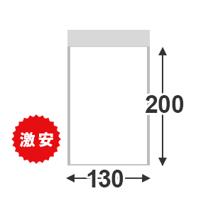 【最安特価】クッション封筒・白（小物用サイズ ）