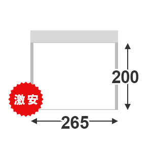 【最安特価】クッション封筒・白 （B5サイズ）