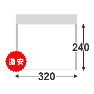 【最安特価】＜クリックポスト・ゆうパケット・クロネコDM最大＞クッション封筒・白（A4サイズ）