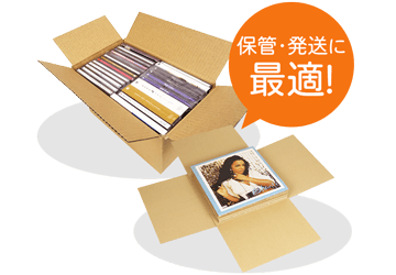 レコード・CD・DVD ダンボール箱 | ダンボール通販No.1【ダンボールワン】