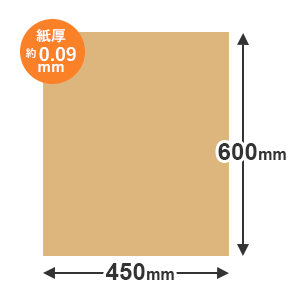 クラフト紙 更紙 ボーガスペーパー 梱包材 通販no 1 ダンボールワン